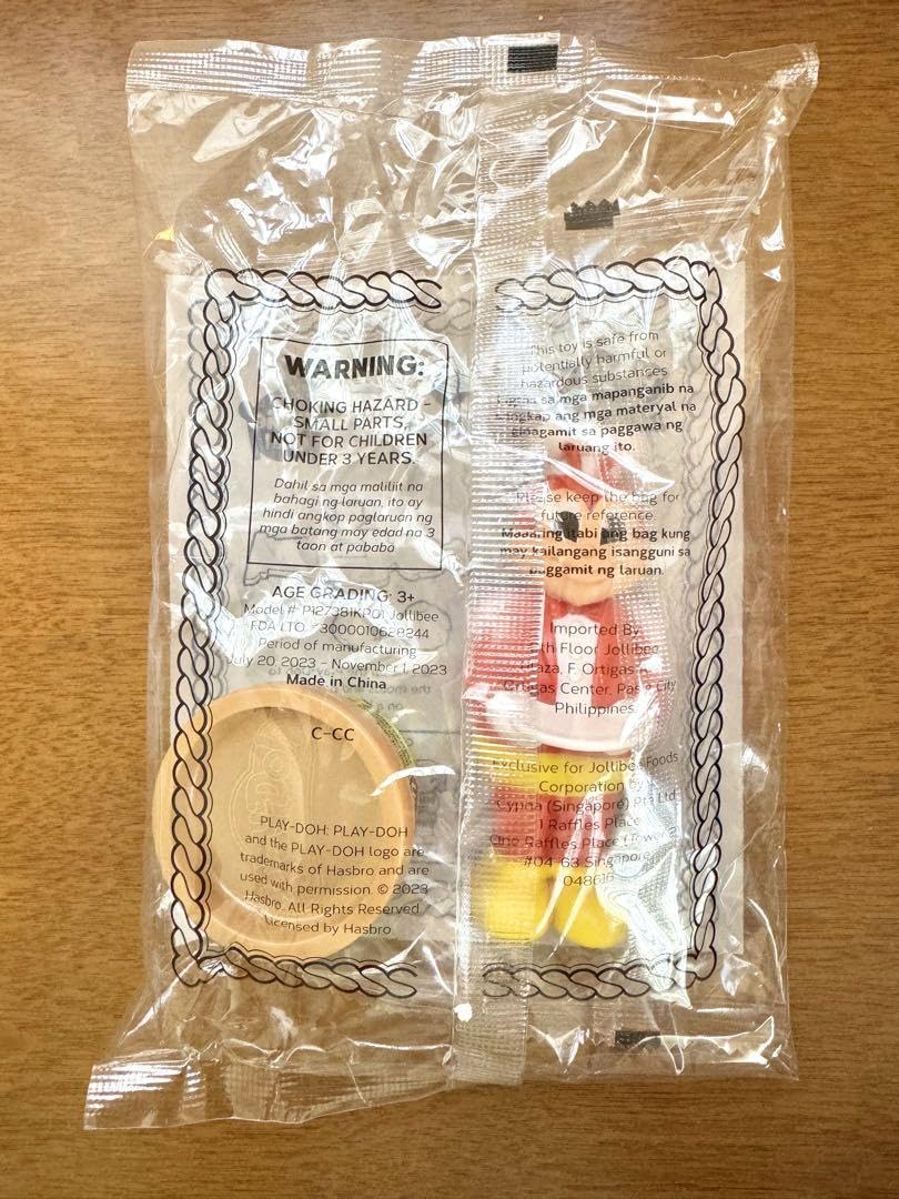 Amazon.co.jp: jollibee ジョリビー ジャリビー フィギュア おもちゃ